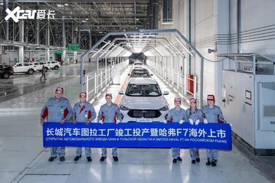 長(zhǎng)城汽車2019半年報(bào)發(fā)布,營(yíng)收超400億!跑贏大盤!