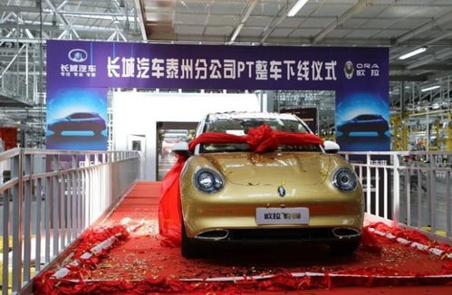 吉利汽車 00175 科創(chuàng)板ipo申請獲受理 長城汽車 601633 泰州基地pt整車下線